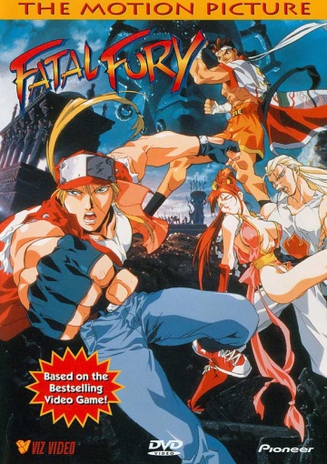 FATAL FURY SPECIAL (餓狼伝説THE MOTION PICTURE) | Play It