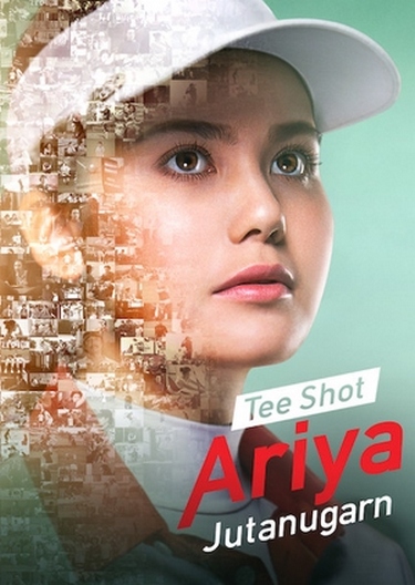 Tee Shot Ariya Jutanugarn Play It Againplay It Again 9386