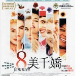 Eight Females
